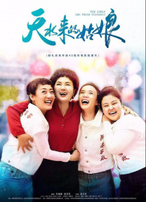 登山的女人